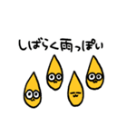 梅雨うんたねこスタンプ（個別スタンプ：40）