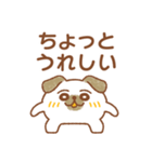 わんころころん（個別スタンプ：2）