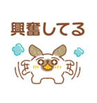 わんころころん（個別スタンプ：5）