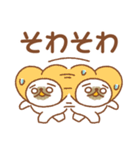 わんころころん（個別スタンプ：9）