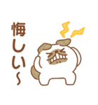 わんころころん（個別スタンプ：19）