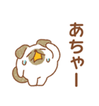 わんころころん（個別スタンプ：21）