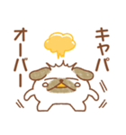 わんころころん（個別スタンプ：24）