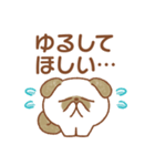 わんころころん（個別スタンプ：31）