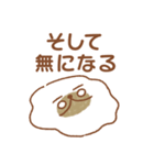 わんころころん（個別スタンプ：39）