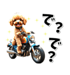 即返信♡バイク好き トイプードル（個別スタンプ：15）
