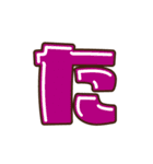 デコ文字 あ～た（個別スタンプ：4）