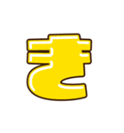 デコ文字 あ～た（個別スタンプ：6）