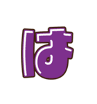 デコ文字 な～わ（個別スタンプ：2）