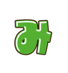 デコ文字 な～わ（個別スタンプ：7）