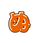 デコ文字 な～わ（個別スタンプ：9）