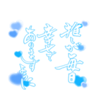 日常も使える水色担さんの筆文字で推し活♡（個別スタンプ：2）