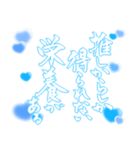 日常も使える水色担さんの筆文字で推し活♡（個別スタンプ：7）