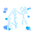 日常も使える水色担さんの筆文字で推し活♡（個別スタンプ：8）