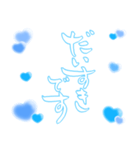 日常も使える水色担さんの筆文字で推し活♡（個別スタンプ：18）