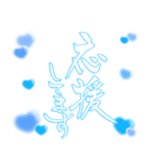 日常も使える水色担さんの筆文字で推し活♡（個別スタンプ：19）