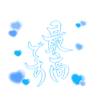 日常も使える水色担さんの筆文字で推し活♡（個別スタンプ：21）