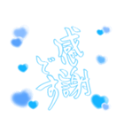 日常も使える水色担さんの筆文字で推し活♡（個別スタンプ：22）