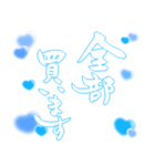 日常も使える水色担さんの筆文字で推し活♡（個別スタンプ：26）