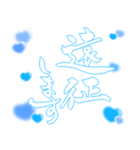 日常も使える水色担さんの筆文字で推し活♡（個別スタンプ：28）