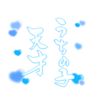 日常も使える水色担さんの筆文字で推し活♡（個別スタンプ：32）