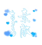 日常も使える水色担さんの筆文字で推し活♡（個別スタンプ：33）