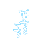 日常も使える水色担さんの筆文字で推し活（個別スタンプ：18）