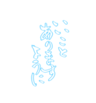 日常も使える水色担さんの筆文字で推し活（個別スタンプ：20）