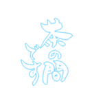 日常も使える水色担さんの筆文字で推し活（個別スタンプ：31）