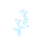 日常も使える水色担さんの筆文字で推し活（個別スタンプ：34）