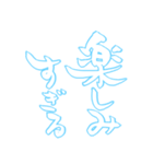 日常も使える水色担さんの筆文字で推し活（個別スタンプ：35）