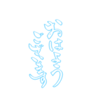 日常も使える水色担さんの筆文字で推し活（個別スタンプ：36）