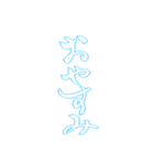 日常も使える水色担さんの筆文字で推し活（個別スタンプ：37）