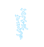 日常も使える水色担さんの筆文字で推し活（個別スタンプ：39）
