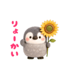 ふんわりペンちゃんの夏 3D（個別スタンプ：1）