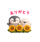 ふんわりペンちゃんの夏 3D（個別スタンプ：4）