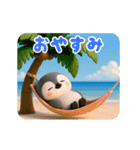 ふんわりペンちゃんの夏 3D（個別スタンプ：12）
