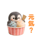 ふんわりペンちゃんの夏 3D（個別スタンプ：19）