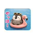 ふんわりペンちゃんの夏 3D（個別スタンプ：23）