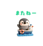 ふんわりペンちゃんの夏 3D（個別スタンプ：24）
