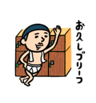 銭湯男子 ダジャレ（個別スタンプ：5）