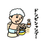 銭湯男子 ダジャレ（個別スタンプ：11）