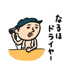 銭湯男子 ダジャレ（個別スタンプ：15）
