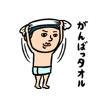 銭湯男子 ダジャレ（個別スタンプ：22）