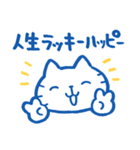 ヤケクソに優しく生きる猫（個別スタンプ：1）