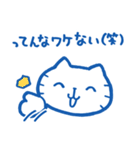 ヤケクソに優しく生きる猫（個別スタンプ：2）