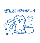 ヤケクソに優しく生きる猫（個別スタンプ：3）