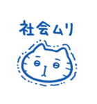 ヤケクソに優しく生きる猫（個別スタンプ：5）