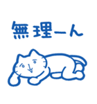 ヤケクソに優しく生きる猫（個別スタンプ：6）