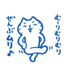 ヤケクソに優しく生きる猫（個別スタンプ：7）